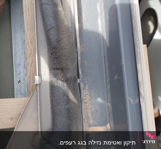חלקי גג עם קצף בידוד ואיטום מתכת
